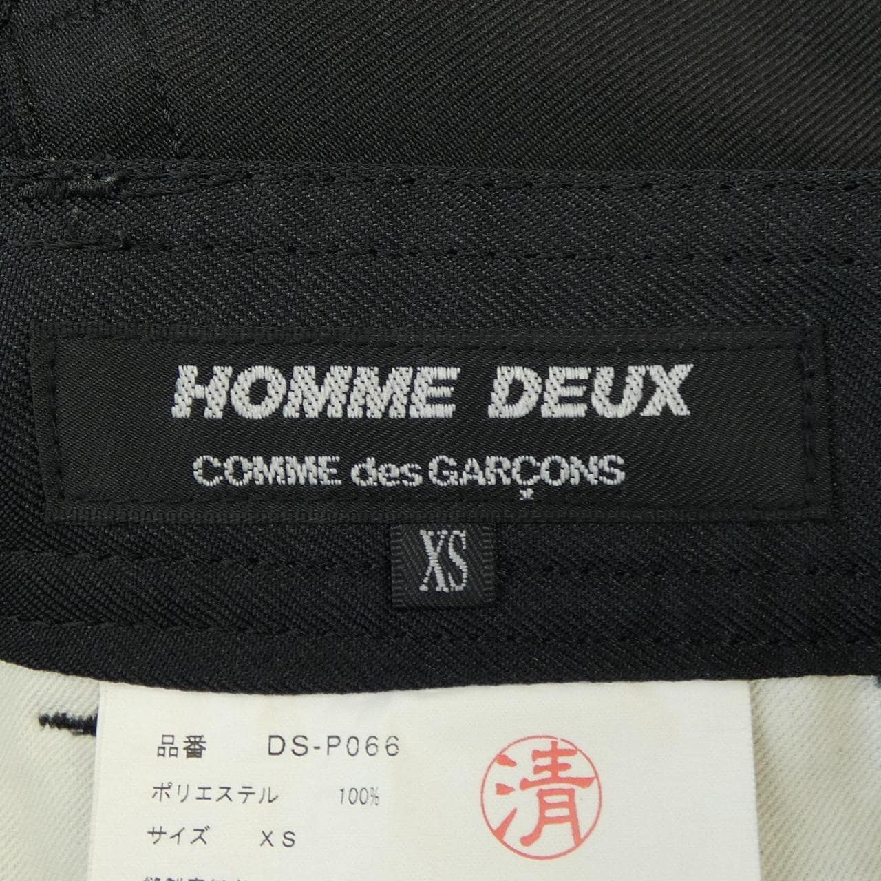 コムデギャルソンオムドゥ GARCONS HOMME DEUX パンツ