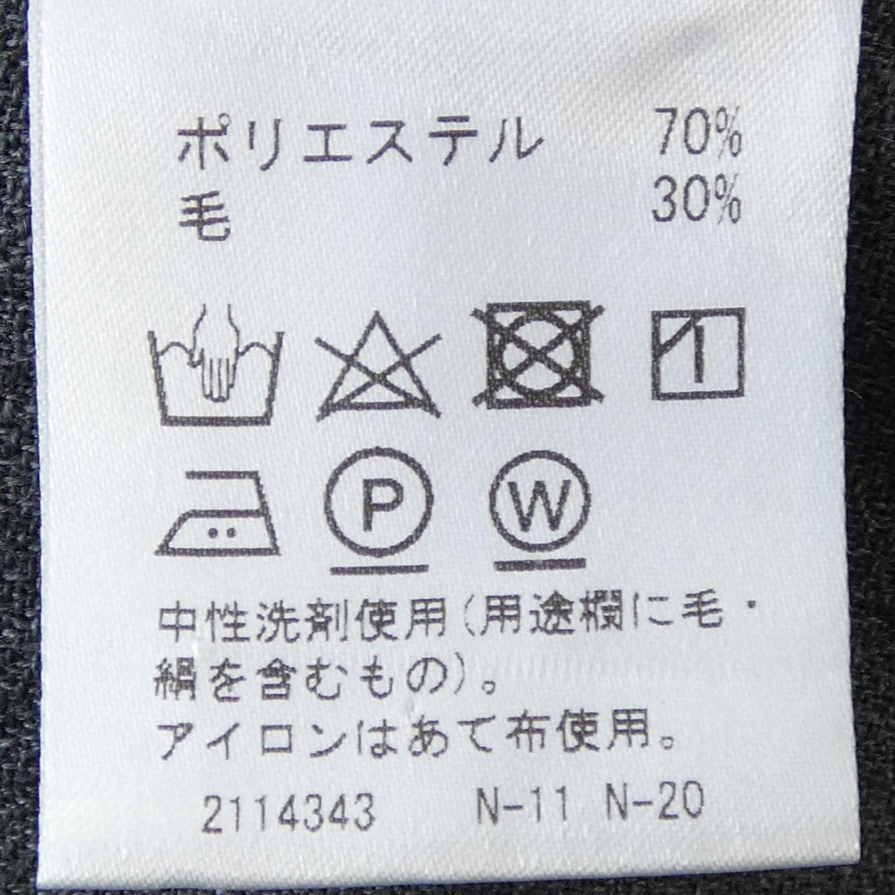 LERIAN LEILIAN無領外套