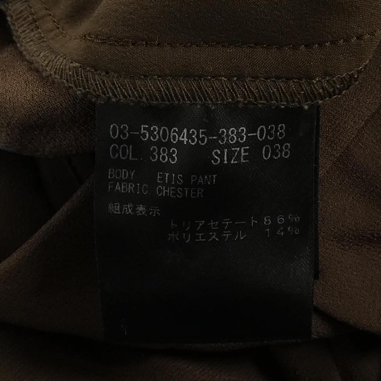 セオリーリュクス Theory luxe パンツ