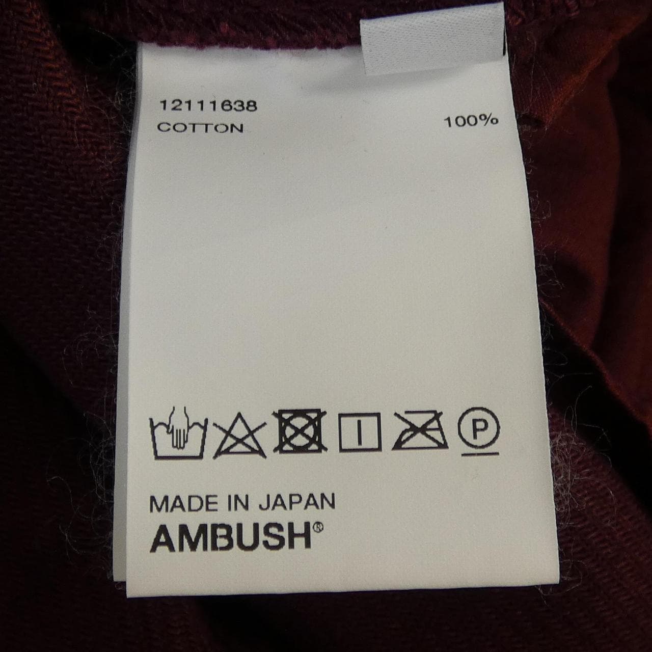 アンブッシュ AMBUSH スカート