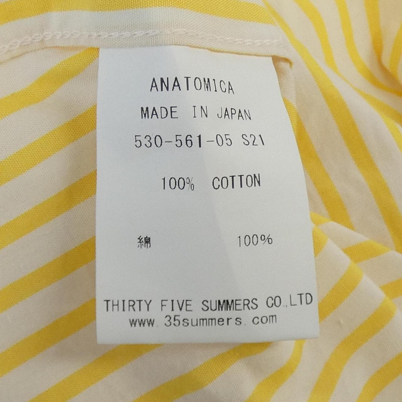 アナトミカ ANATOMICA シャツ