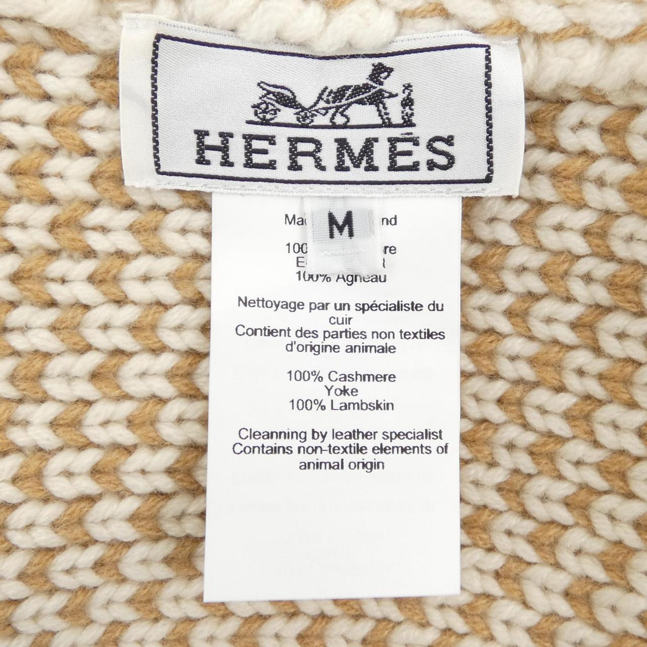 エルメス HERMES ニットキャップ