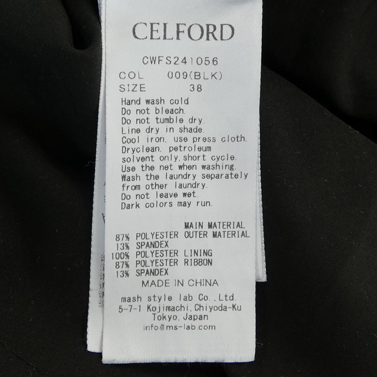 セルフォード CELFORD スカート