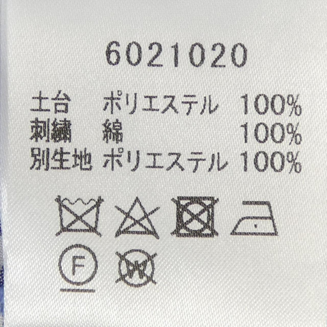 ルネ RENE 6021020 シャツ