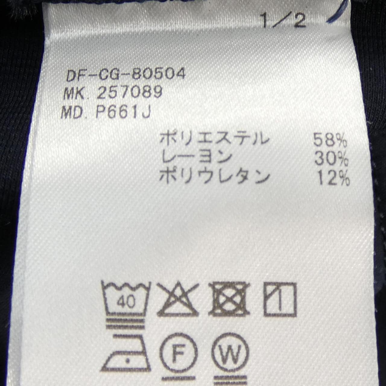 ザダファーオブセント THE DUFFER OF ST.G 257089 パンツ