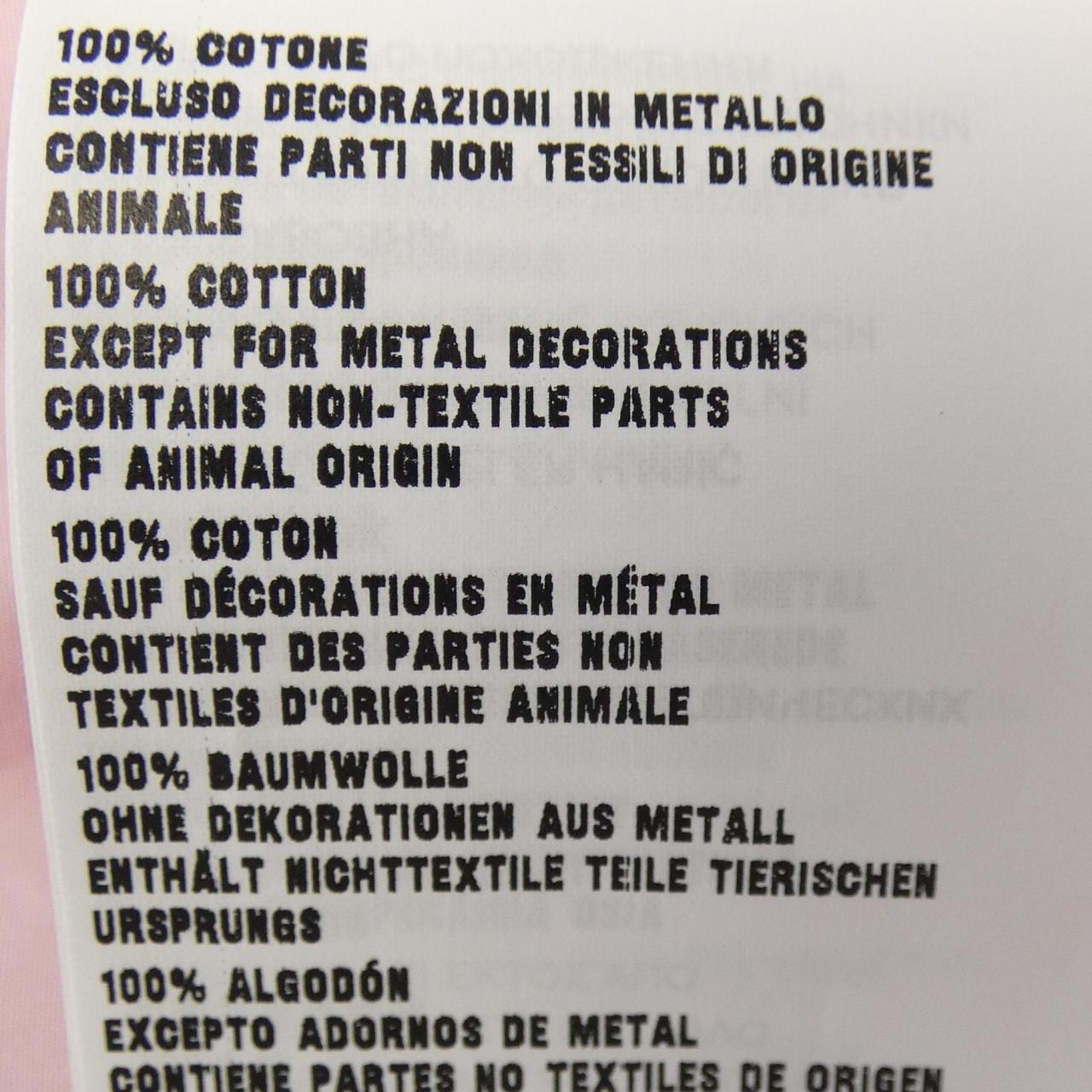 プラダ PRADA UCS427 S231 1XV2 S／Sシャツ