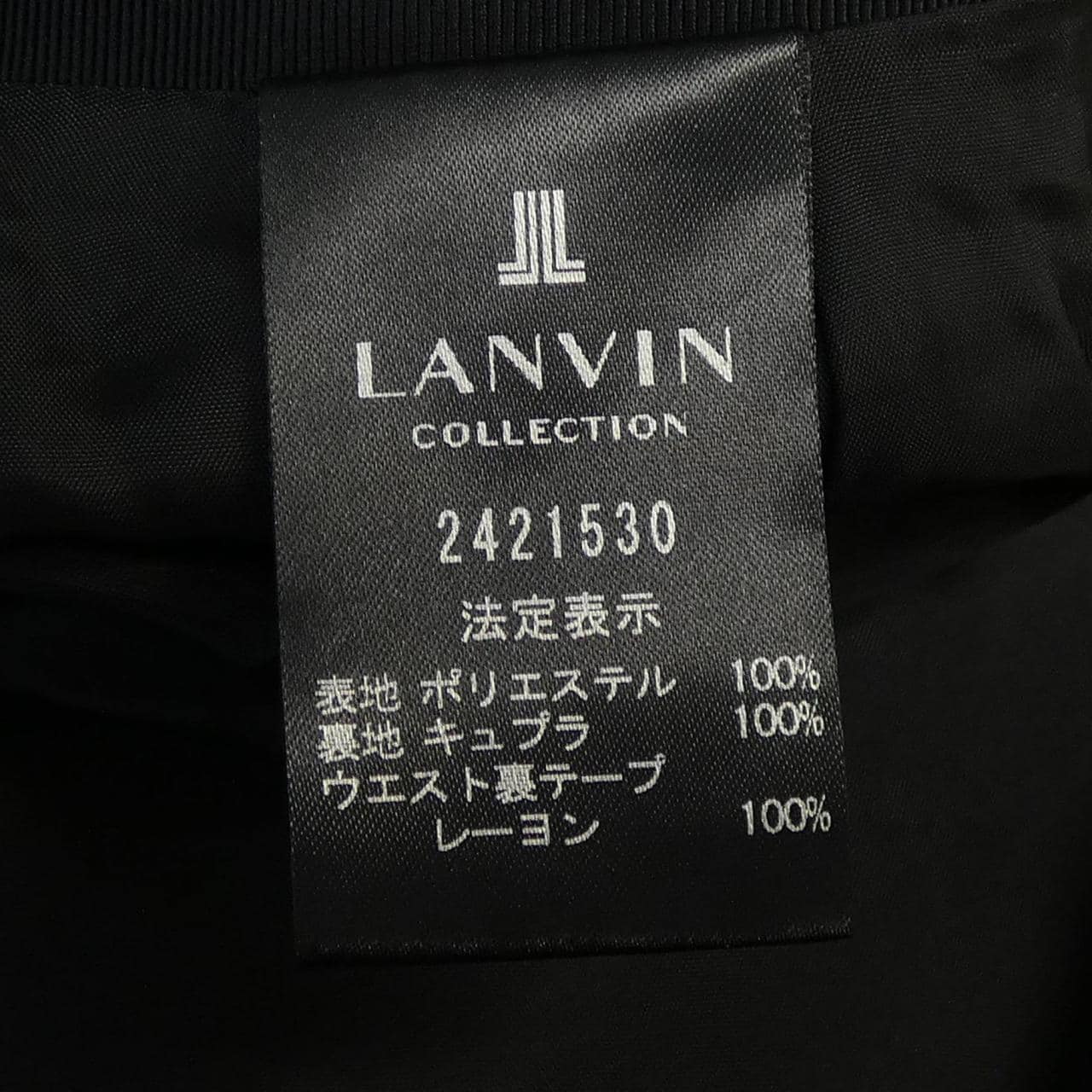 ランバンコレクション LANVIN COLLECTION スカート
