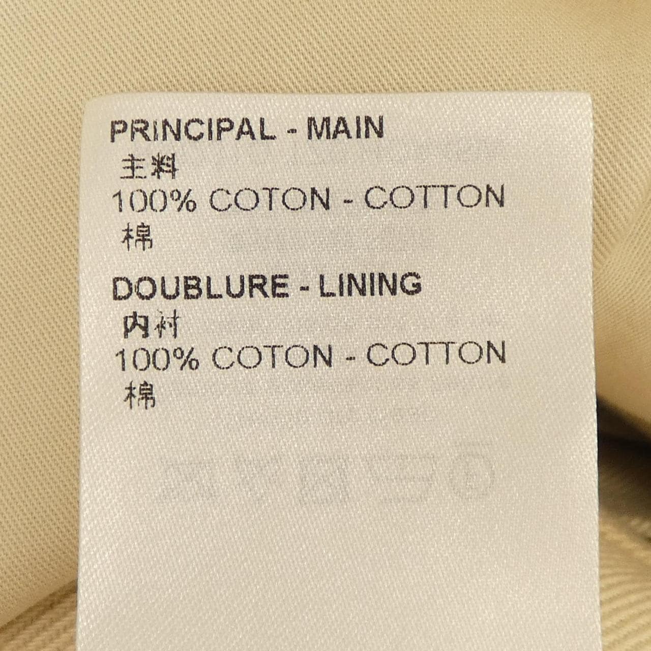 ルイヴィトン LOUIS VUITTON モノグラムワークウエアデニムジャケット HOA45WTZ0 デニムジャケット