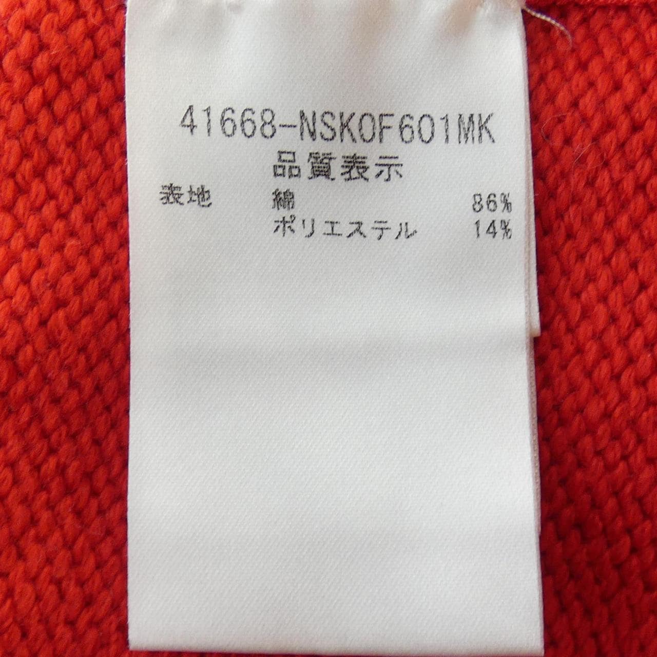 フォクシーニューヨーク FOXEY NEW YORK ニット