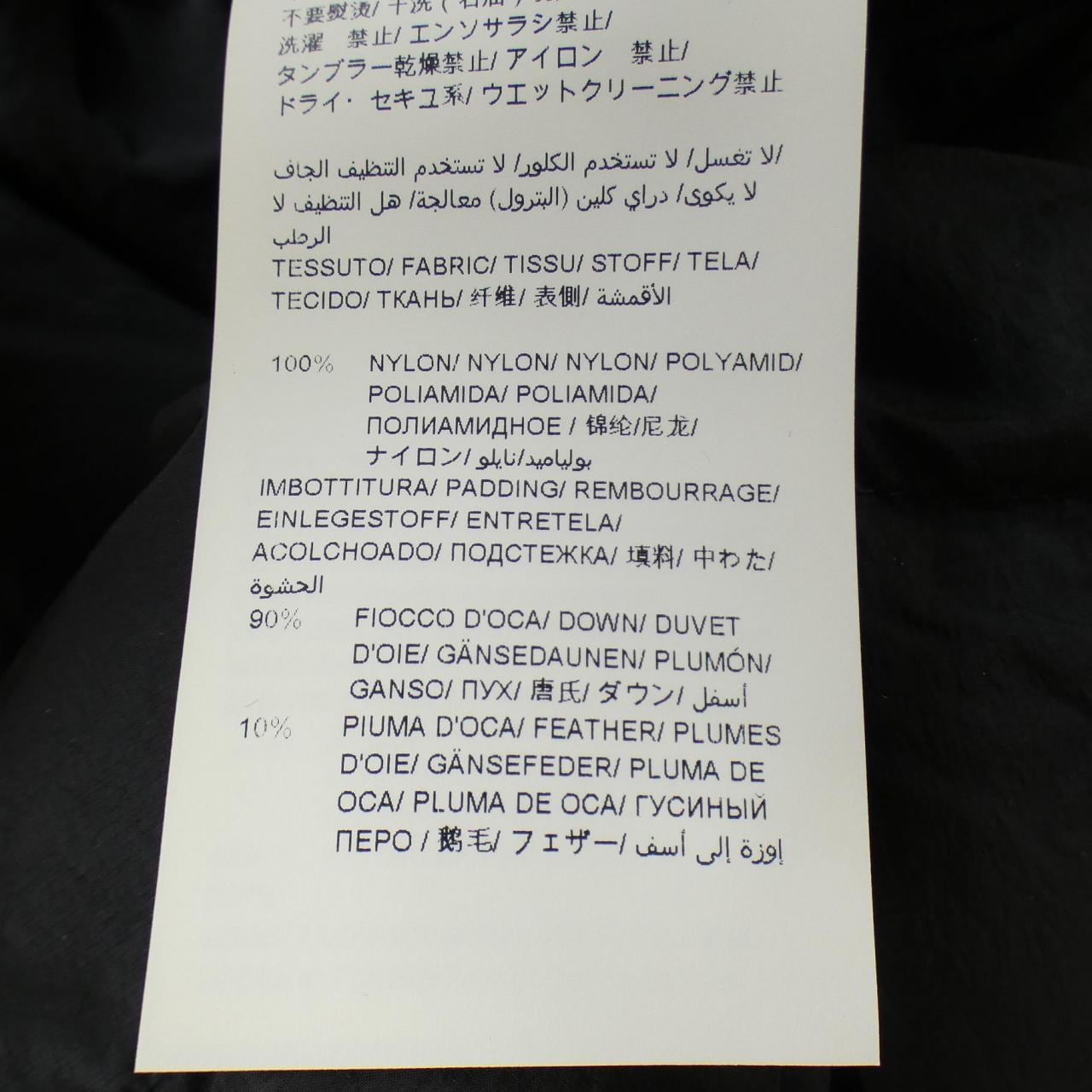 タトラス TATRAS LTA20A4692 ダウンジャケット