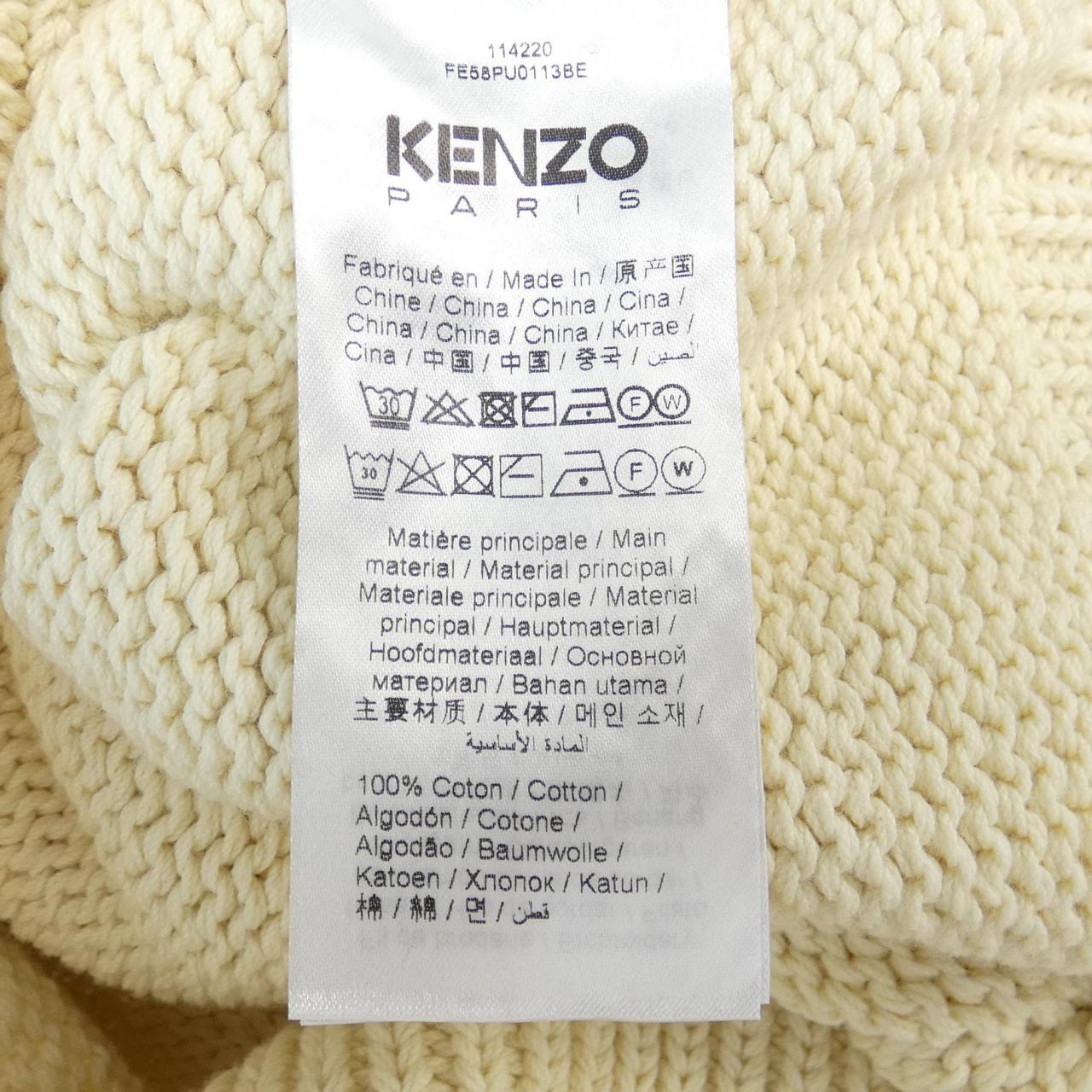 ケンゾー KENZO パーカー