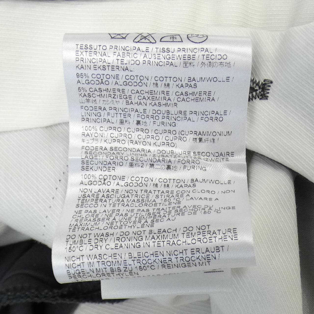 ブリオーニ BRIONI パンツ
