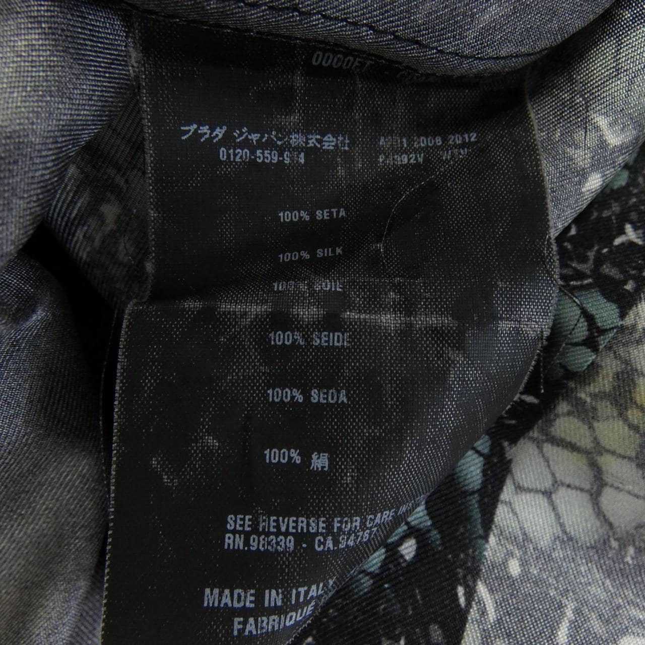 プラダ PRADA シャツ