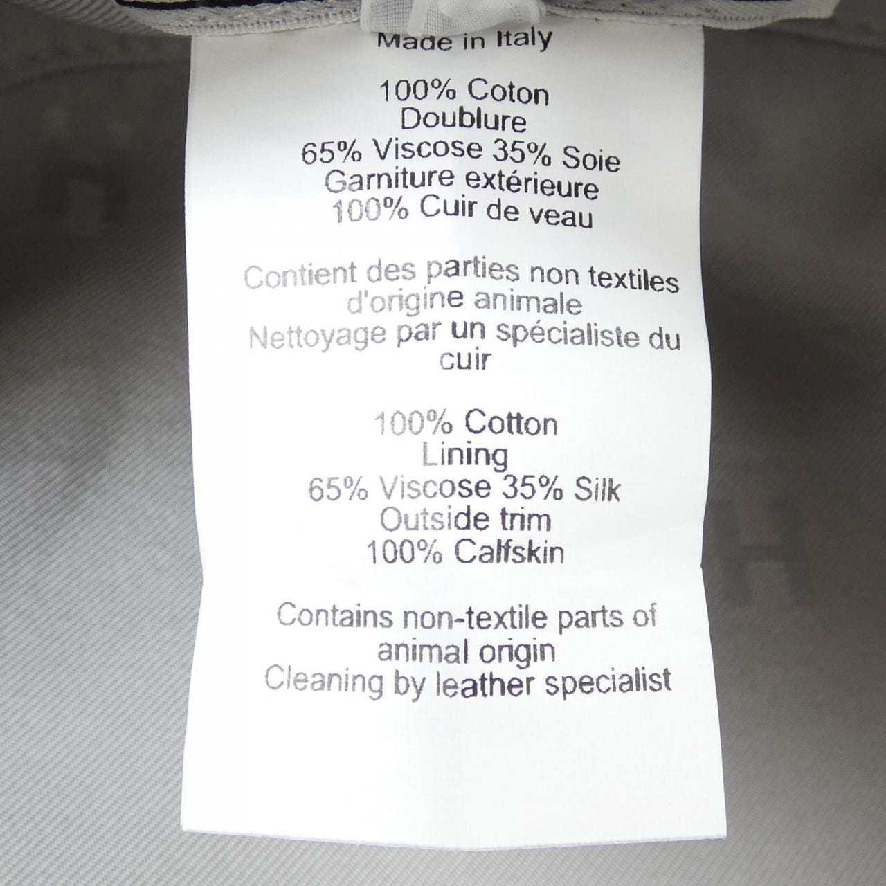 エルメス HERMES クルードセル *2234 サントノーレ キャップ