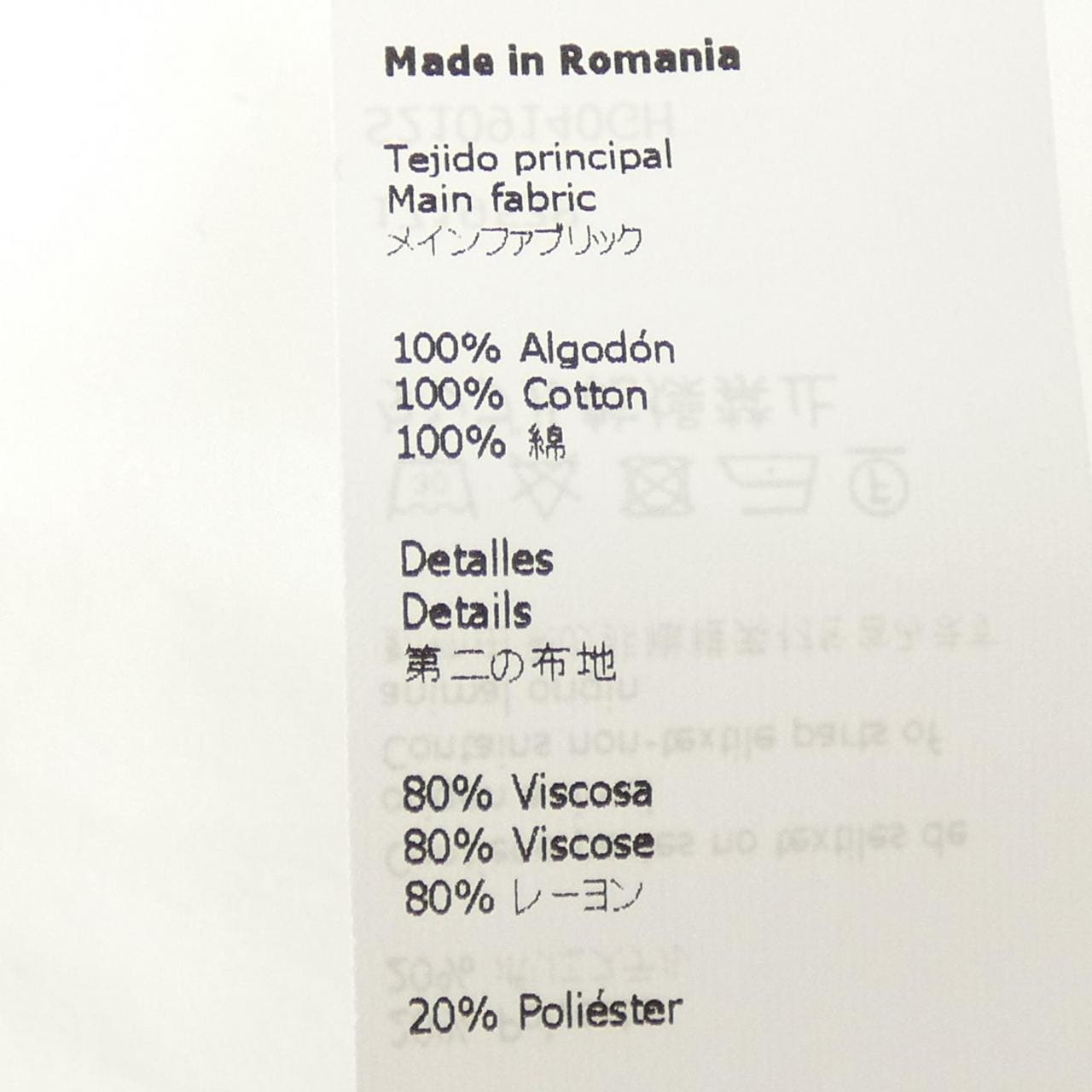 ロエベ LOEWE S2109140GH チュニック