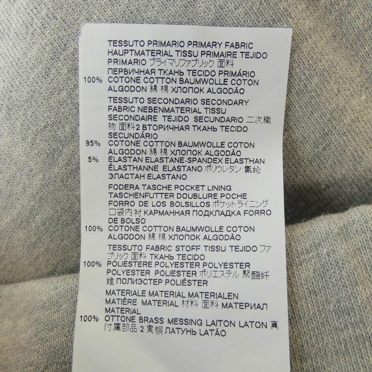 メゾンマルジェラ Maison Margiela S50KA0586 S25505 パンツ