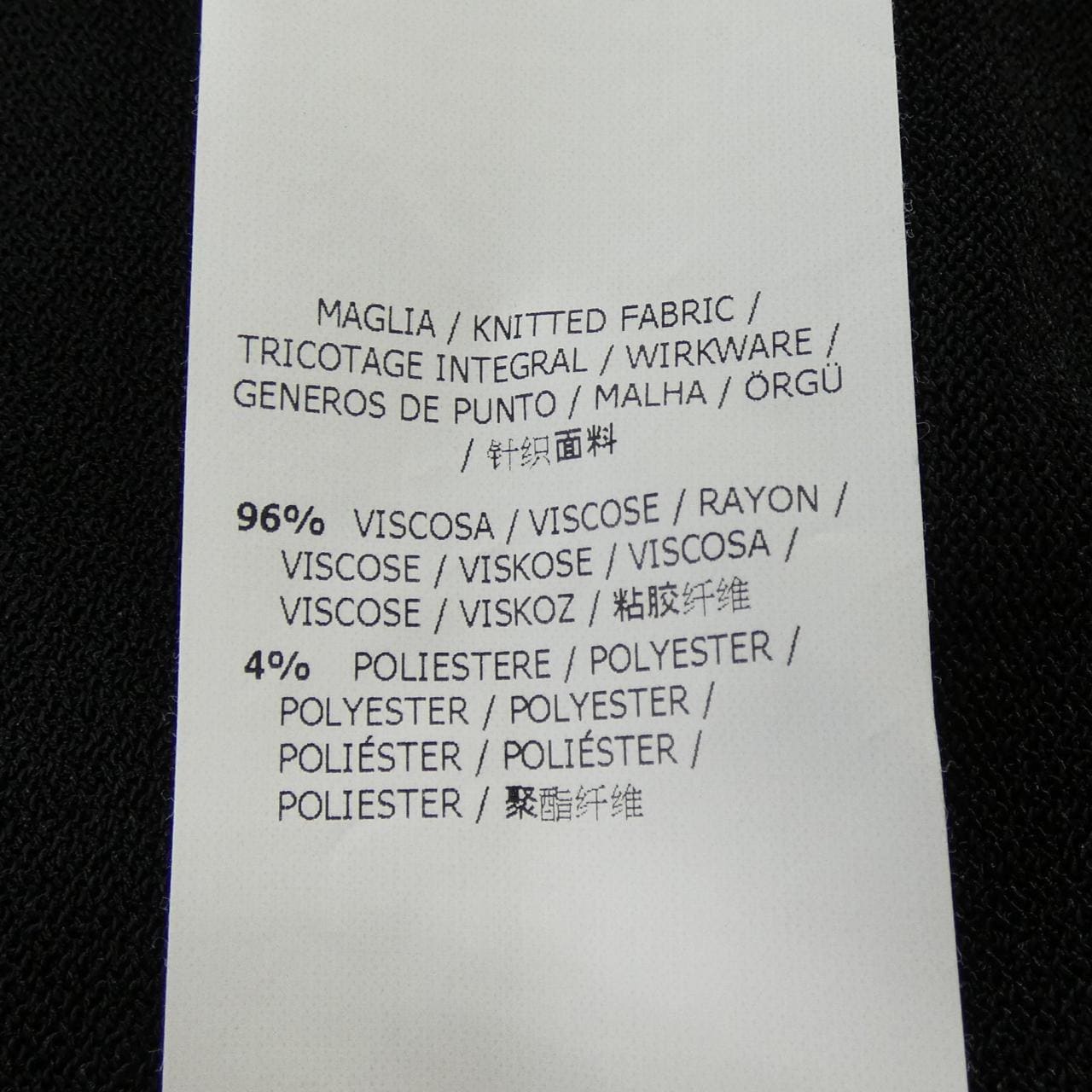 マックスマーラステュディオ Max Mara STUDIO 634109410700 カーディガン