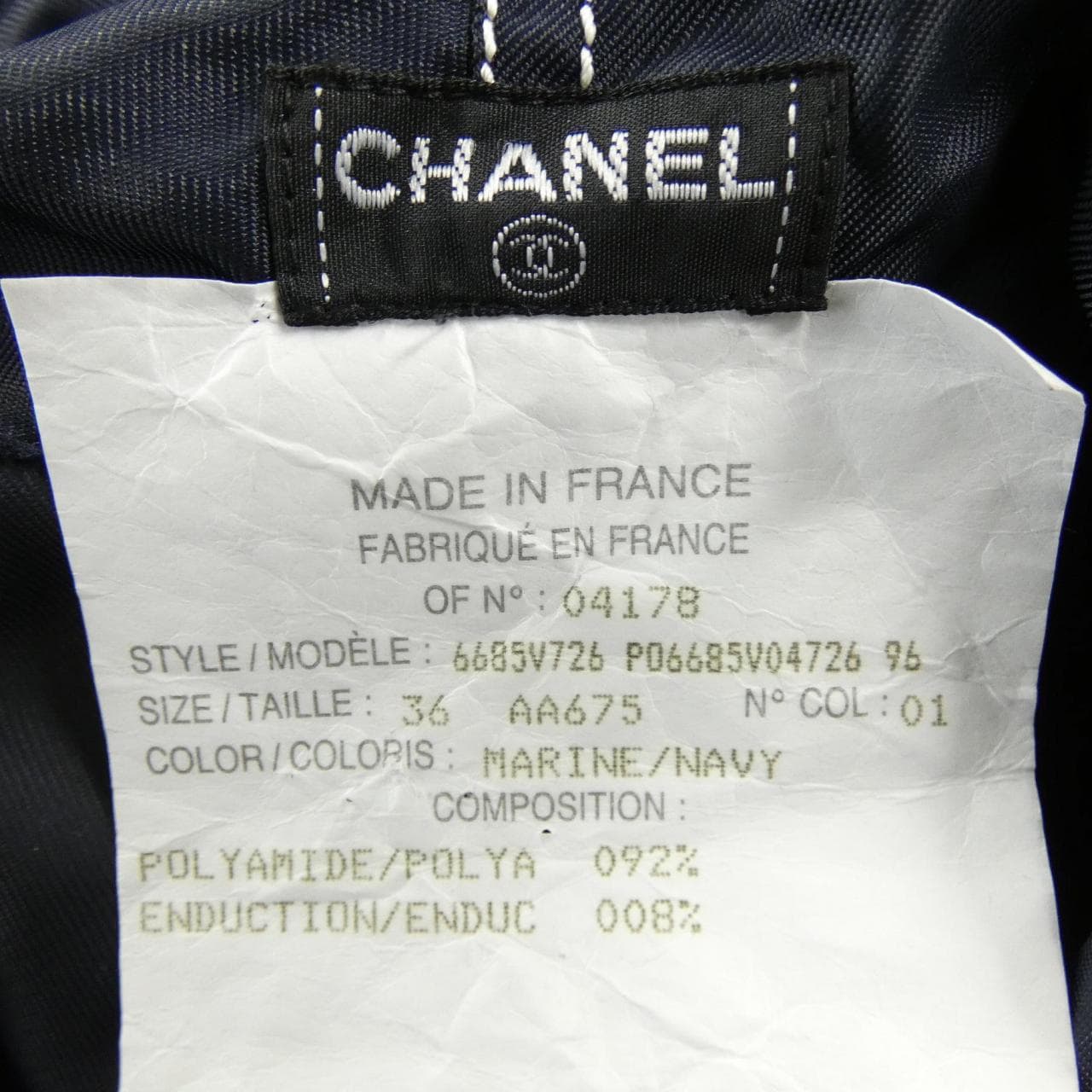 【ヴィンテージ】シャネル CHANEL P06685V04726 コート