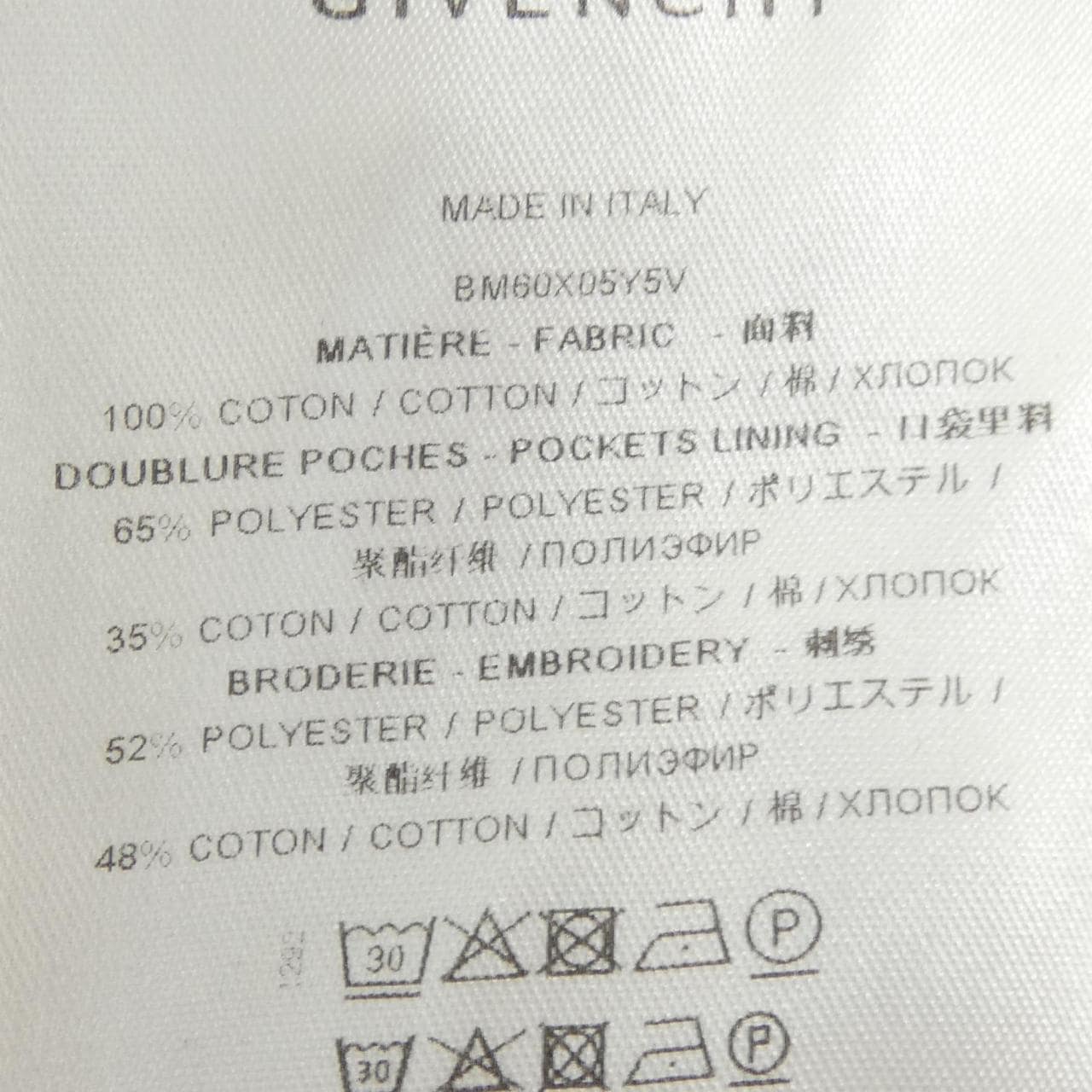 ジバンシー GIVENCHY BM60X05Y5V デニムジャケット
