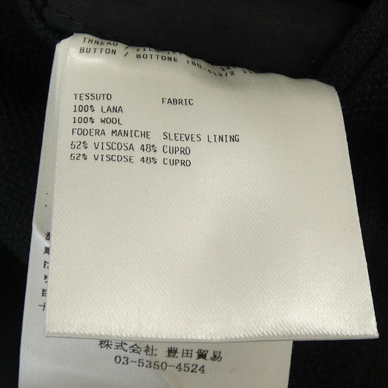 ラルディーニ LARDINI JV0526AQ ジャケット