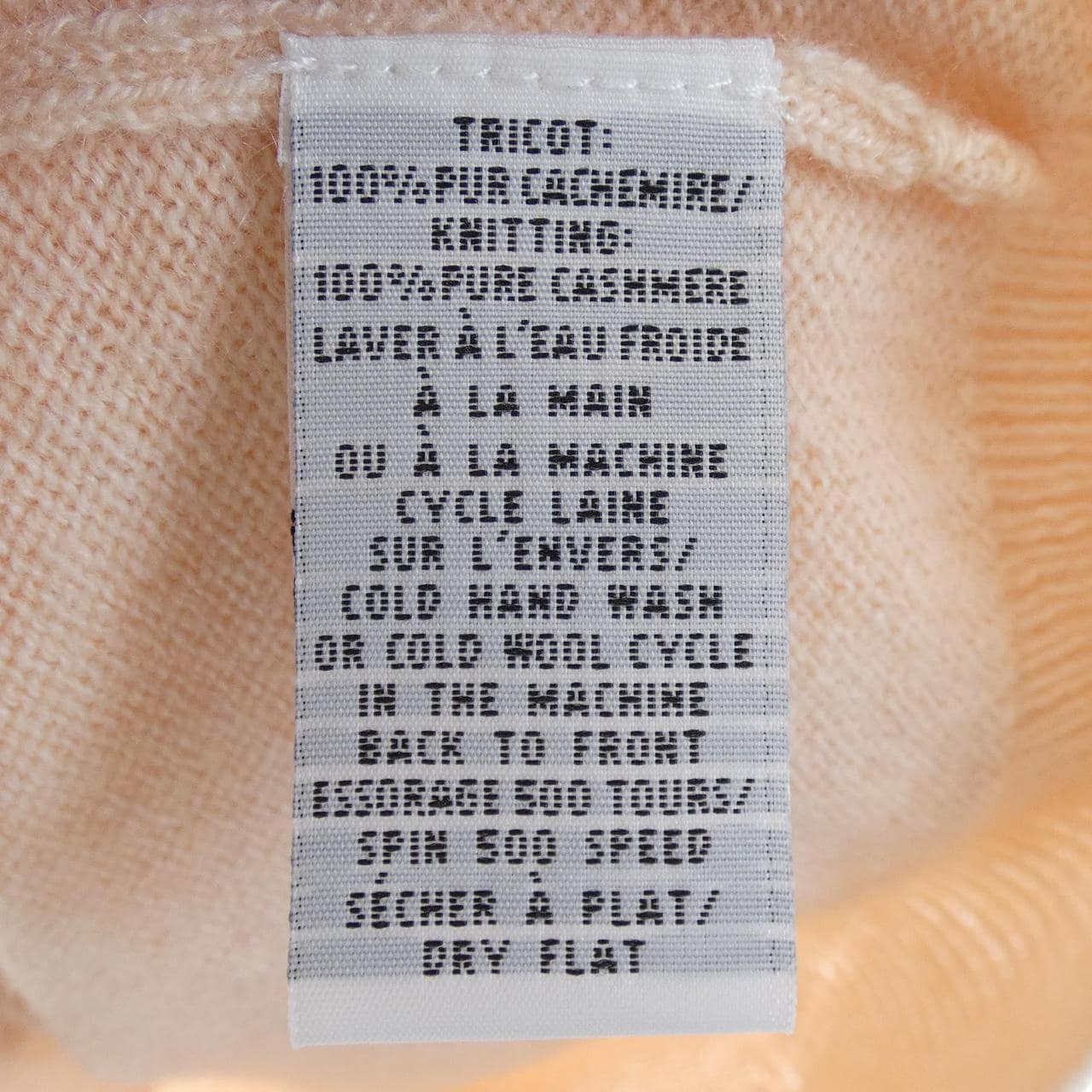 ERIC　BOMPARD カーディガン