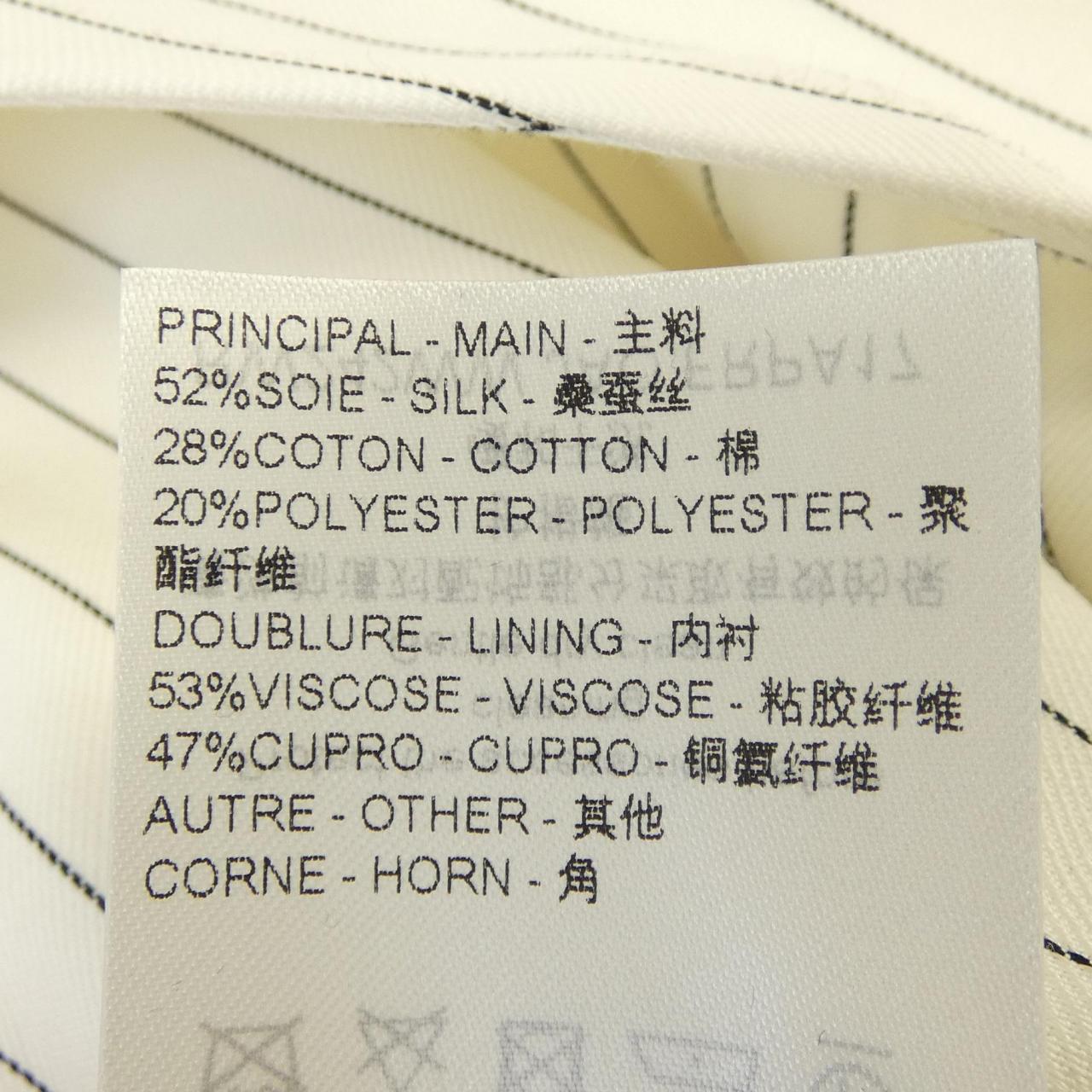 ルイヴィトン LOUIS VUITTON オールインワン