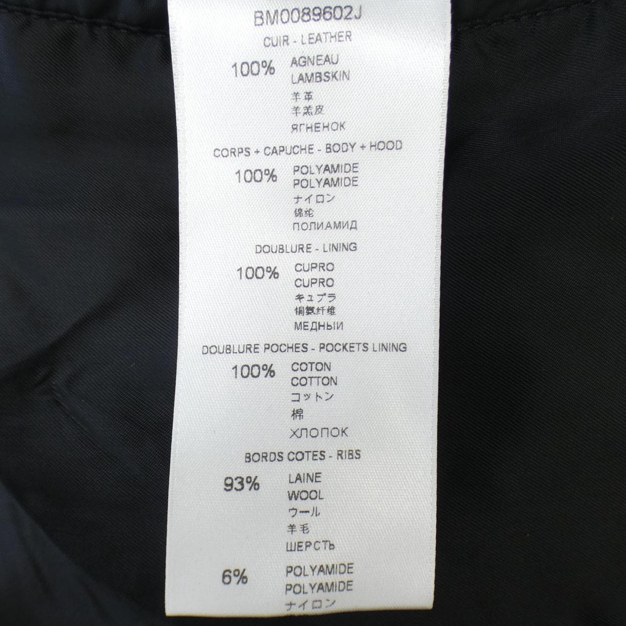ジバンシー GIVENCHY ジャケット