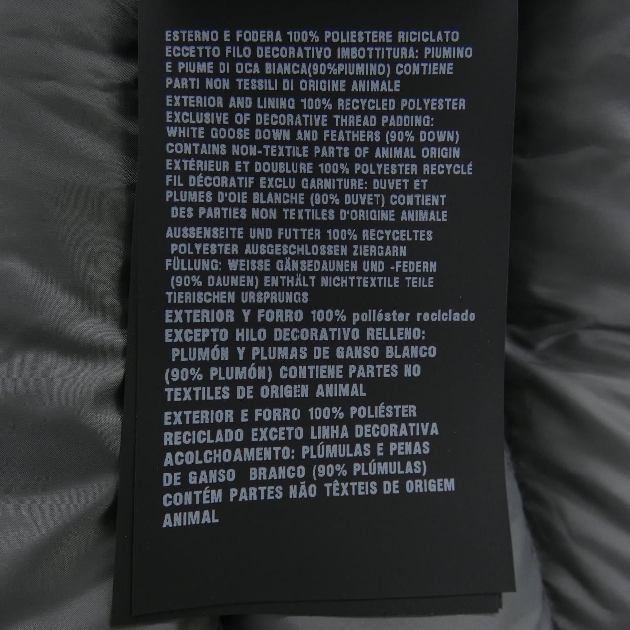 ミュウミュウ MIU MIU MIU MIU ロゴ ML1347 SOOO 1754 ダウンジャケット