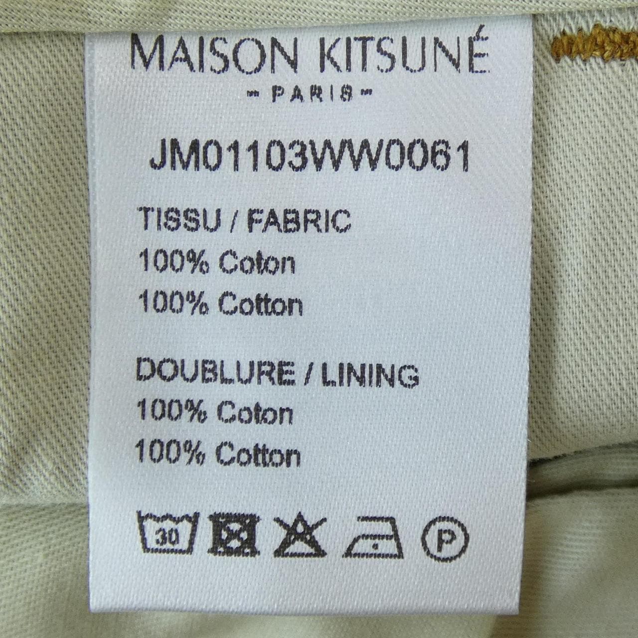 メゾンキツネ MAISON KITSUNE パンツ