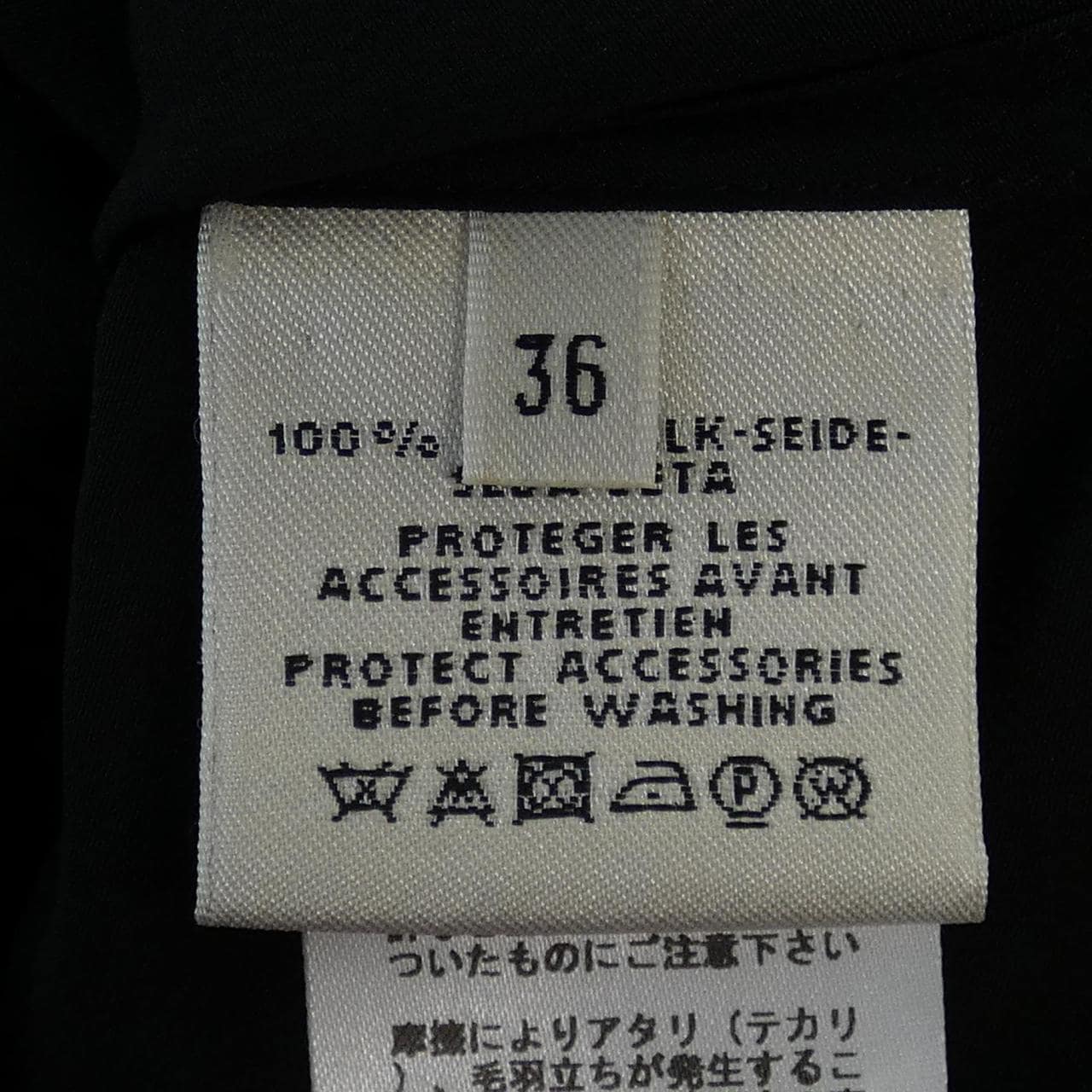 エルメス HERMES *07-7600. トップス