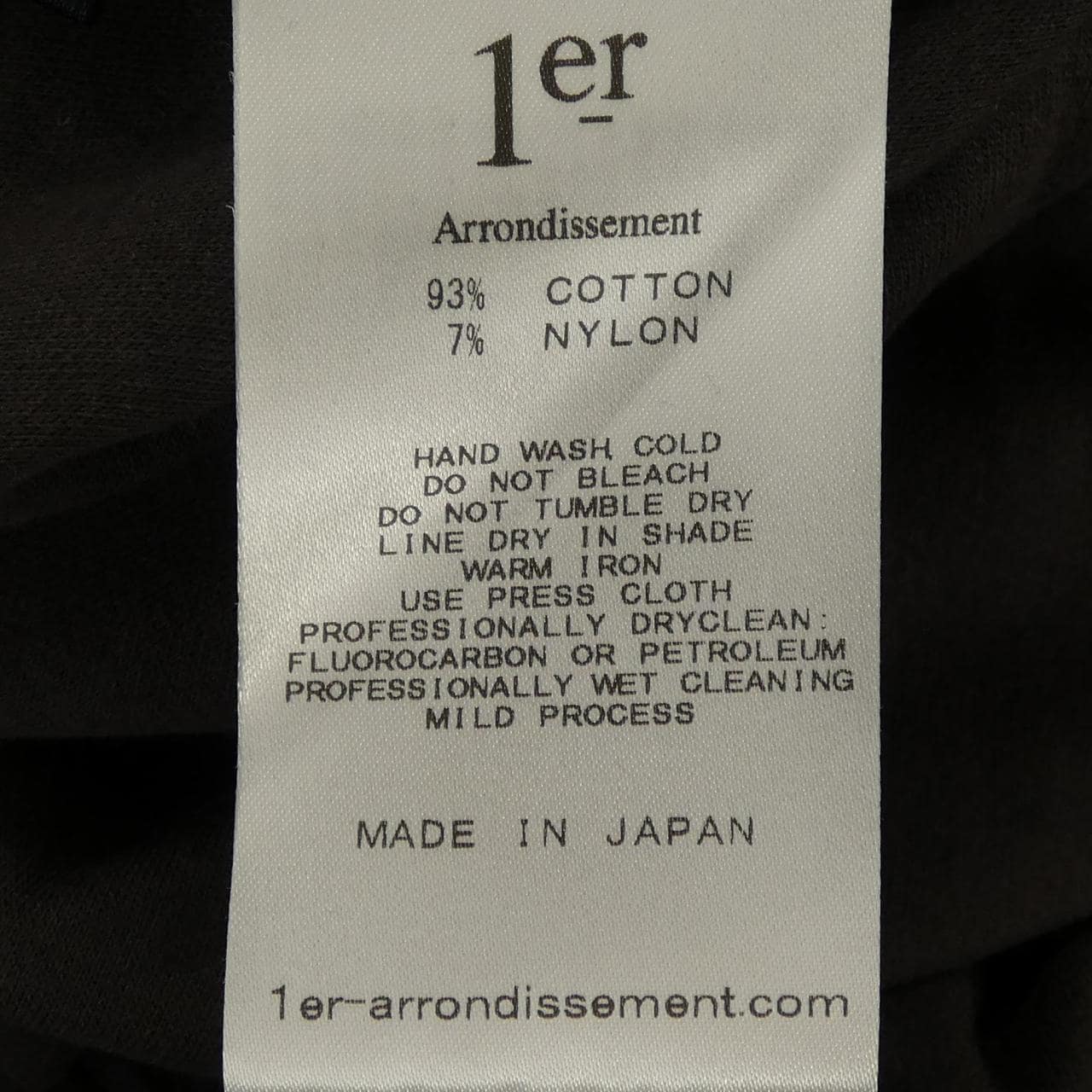 プルミエアロンディスモン 1er Arrondissement ワンピース