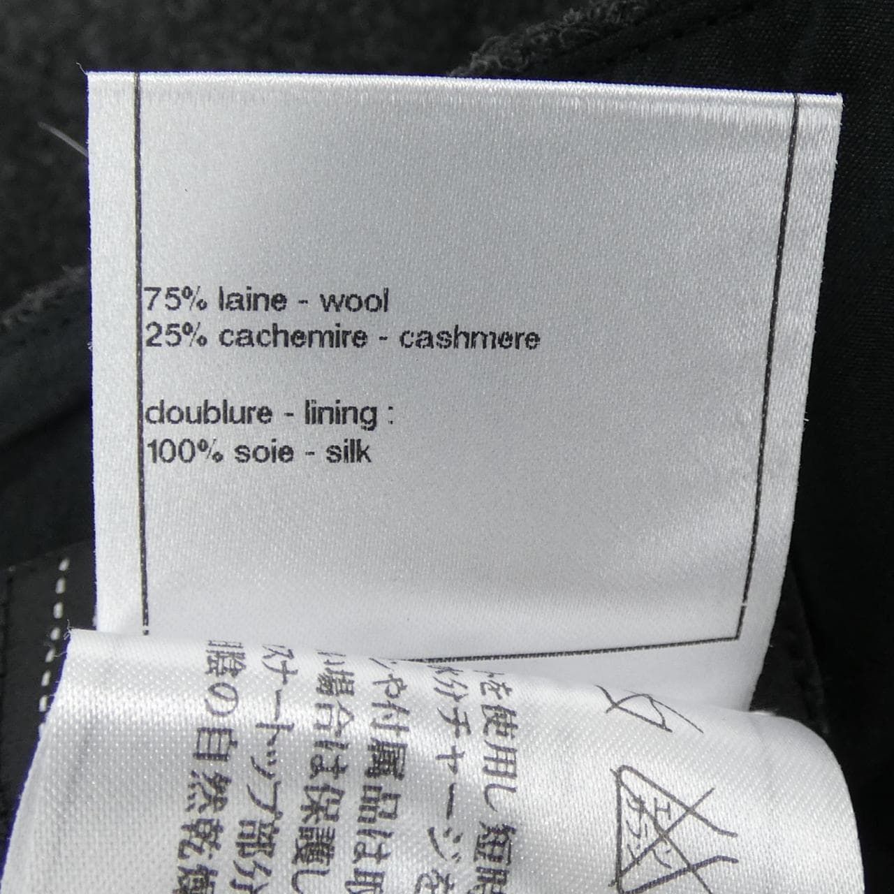 シャネル CHANEL P363101V26243 スカート