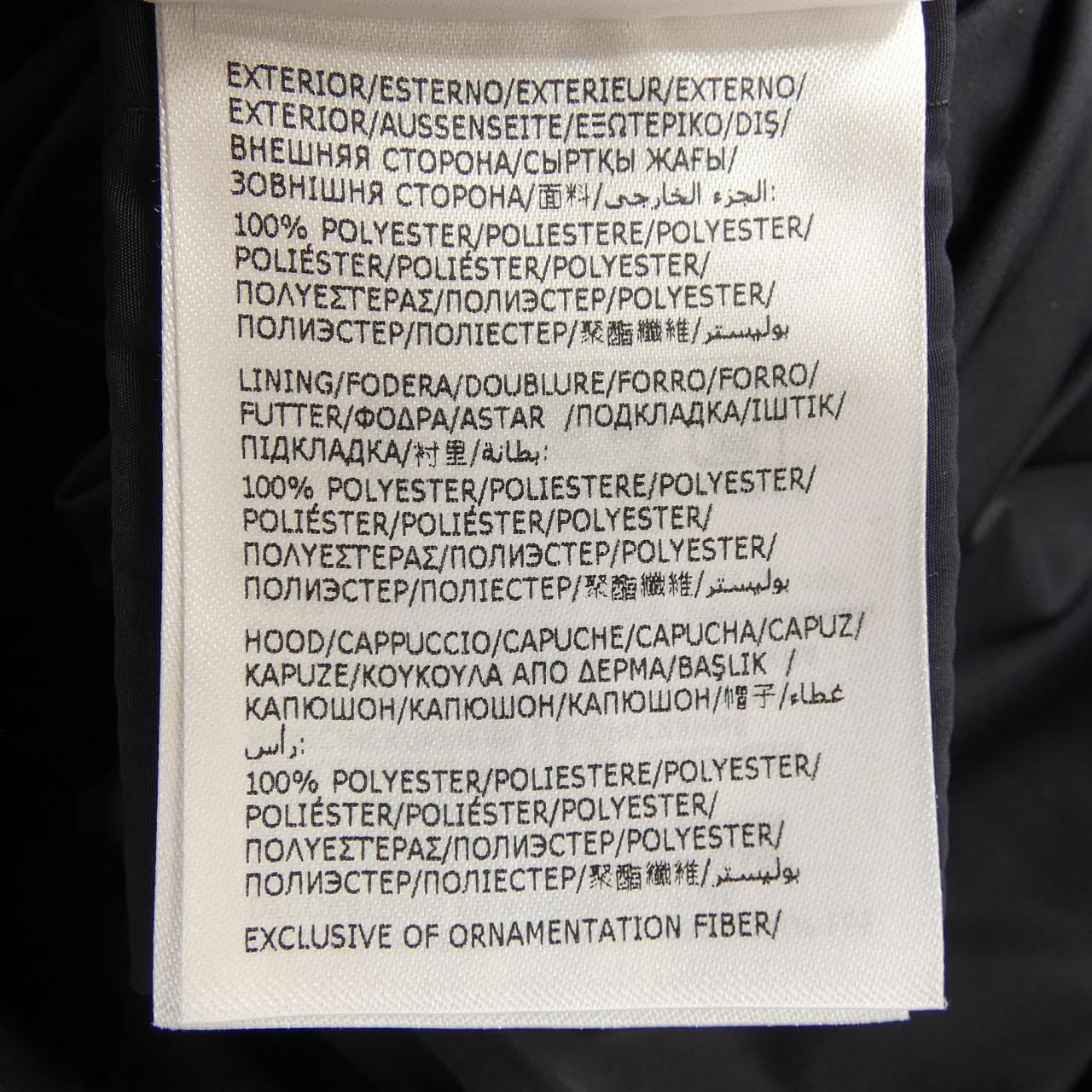 モンクレール MONCLER KOUROU コート