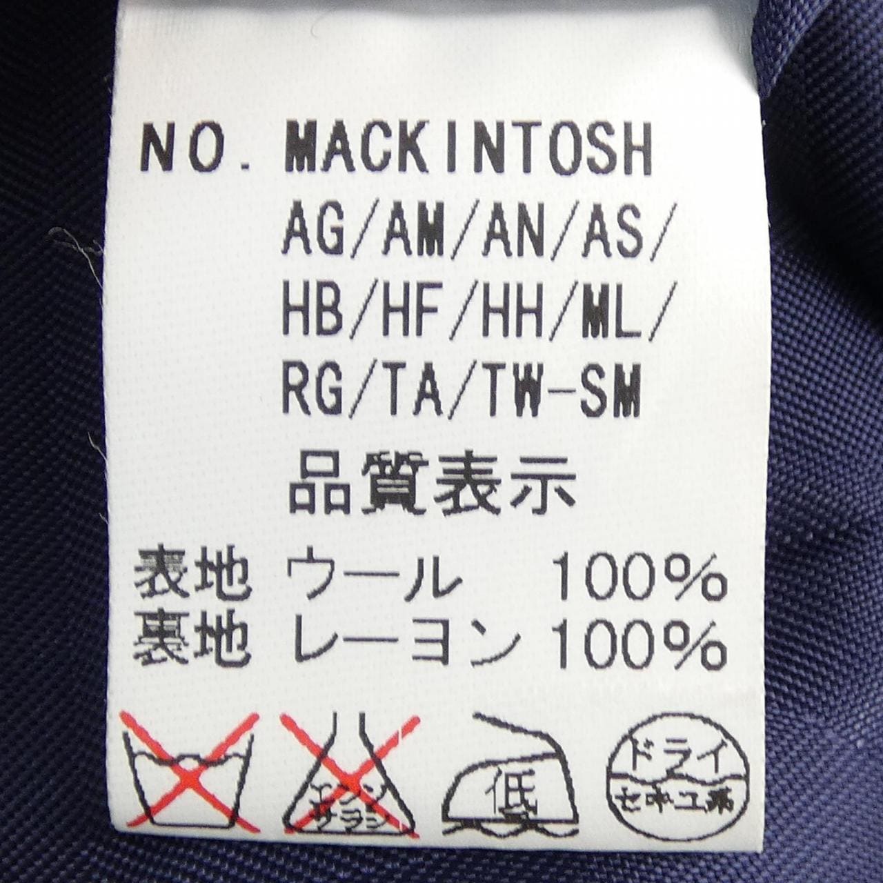 マッキントッシュ MACKINTOSH コート