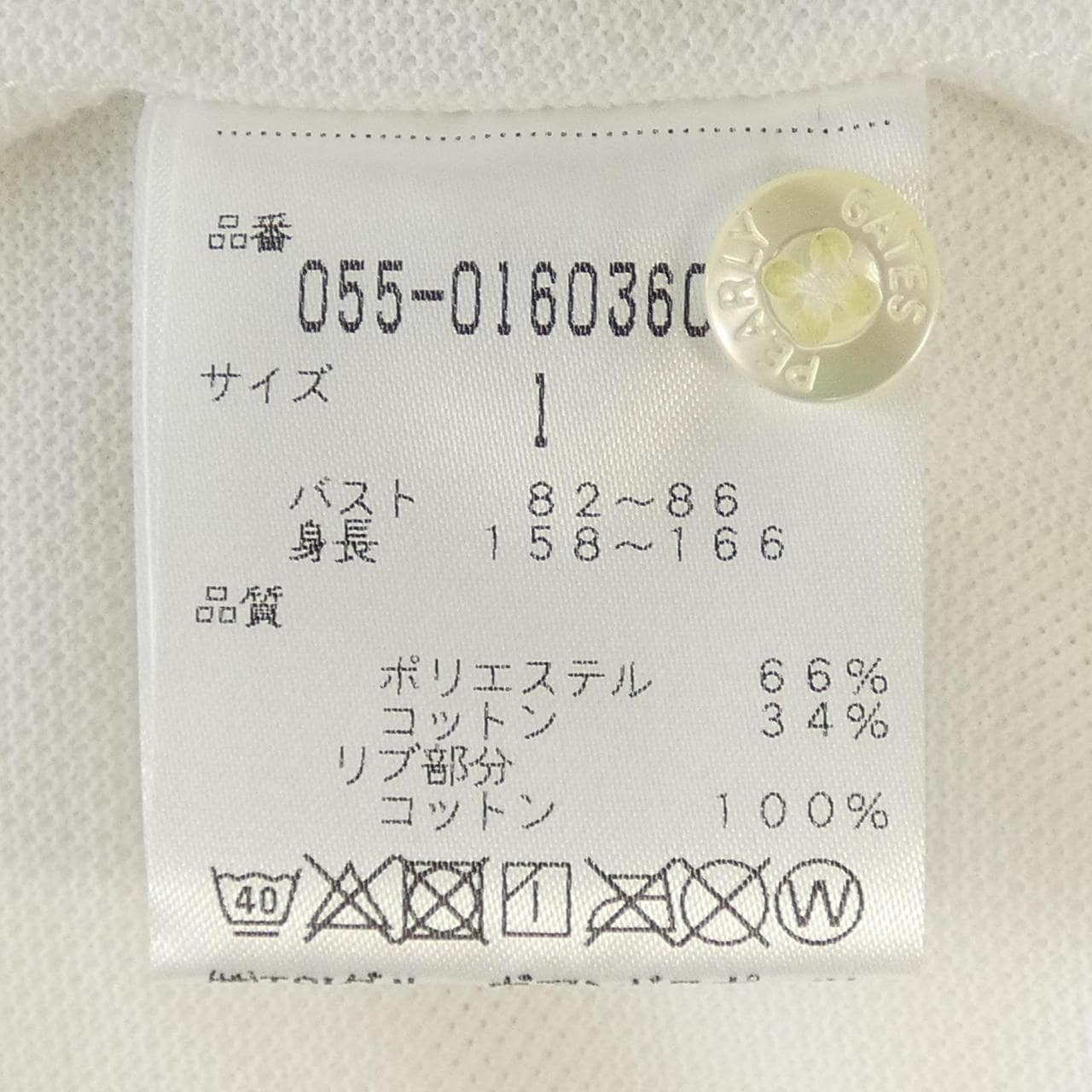 帕里盖茨PEARLY GATES POLO衫