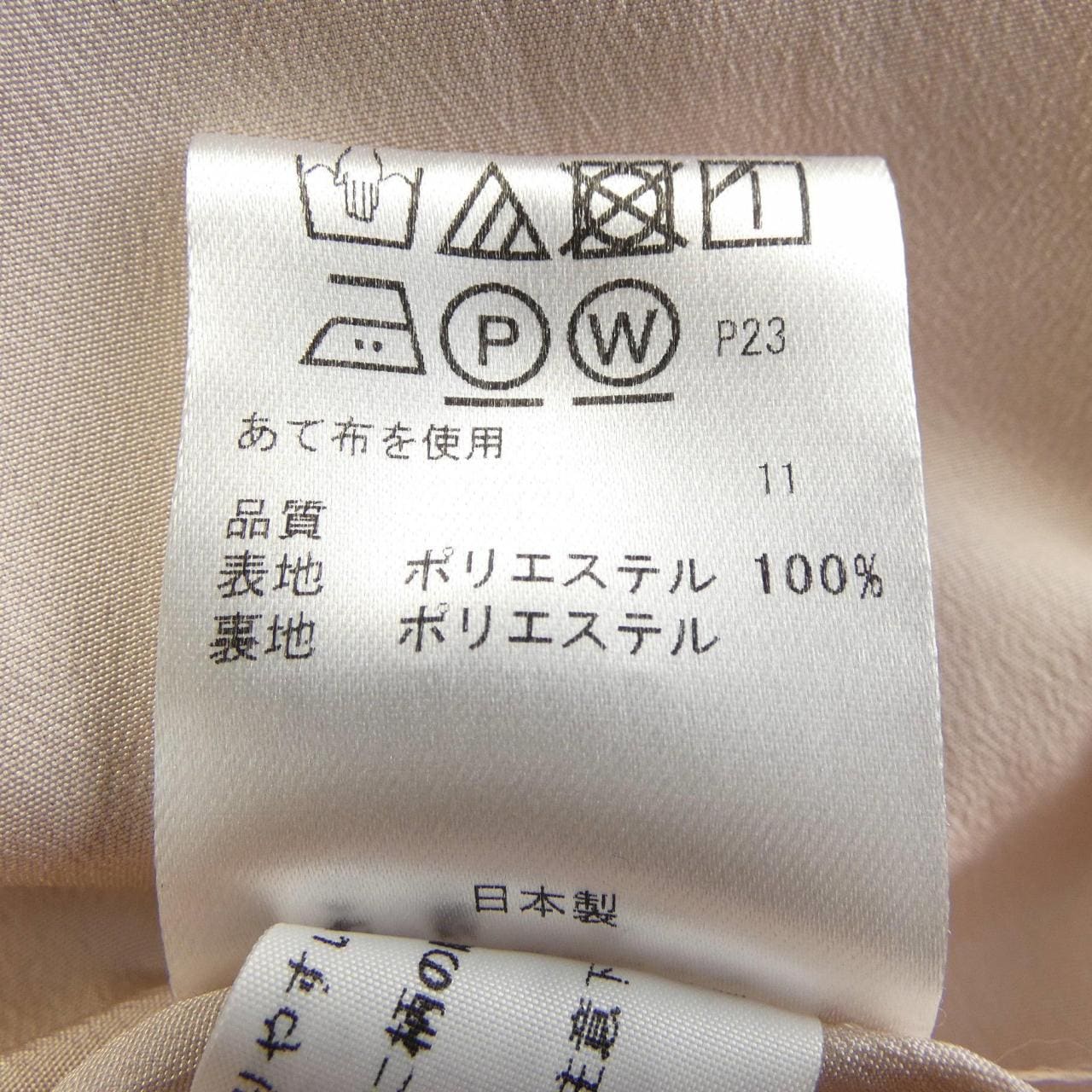 トッカ TOCCA ワンピース