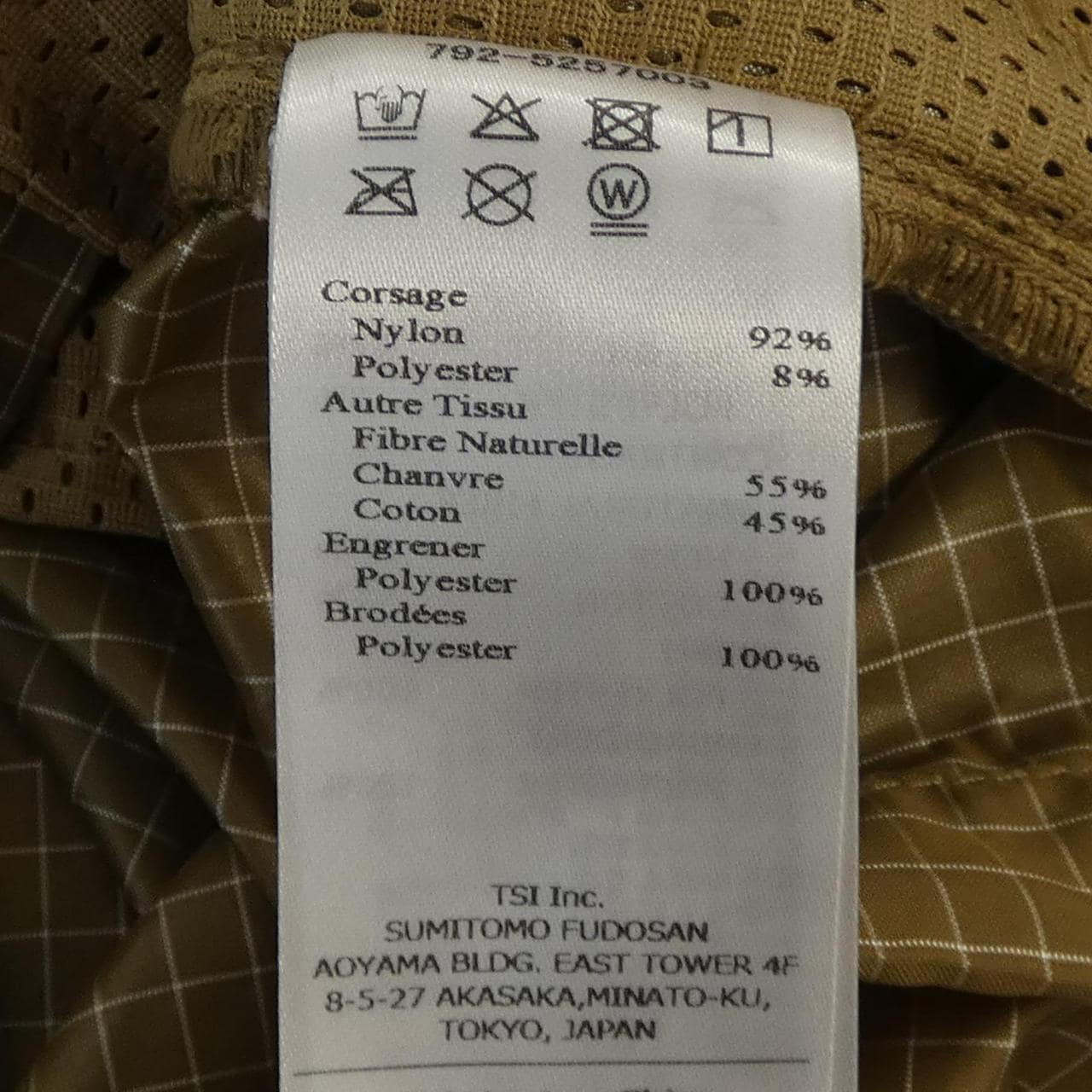 マナスタッシュ MANASTASH 792-5257003 ベスト