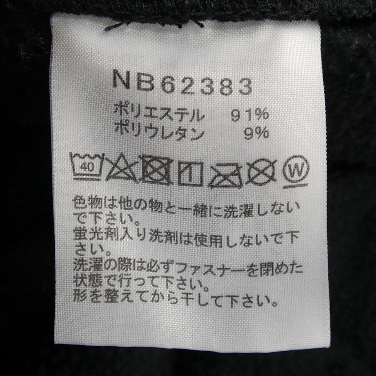 ザノースフェイス THE NORTH FACE NB62383 パンツ