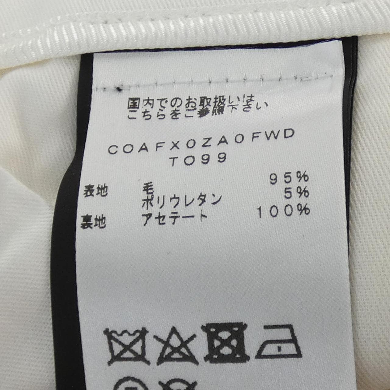 ピーティートリノ PT TORINO パンツ