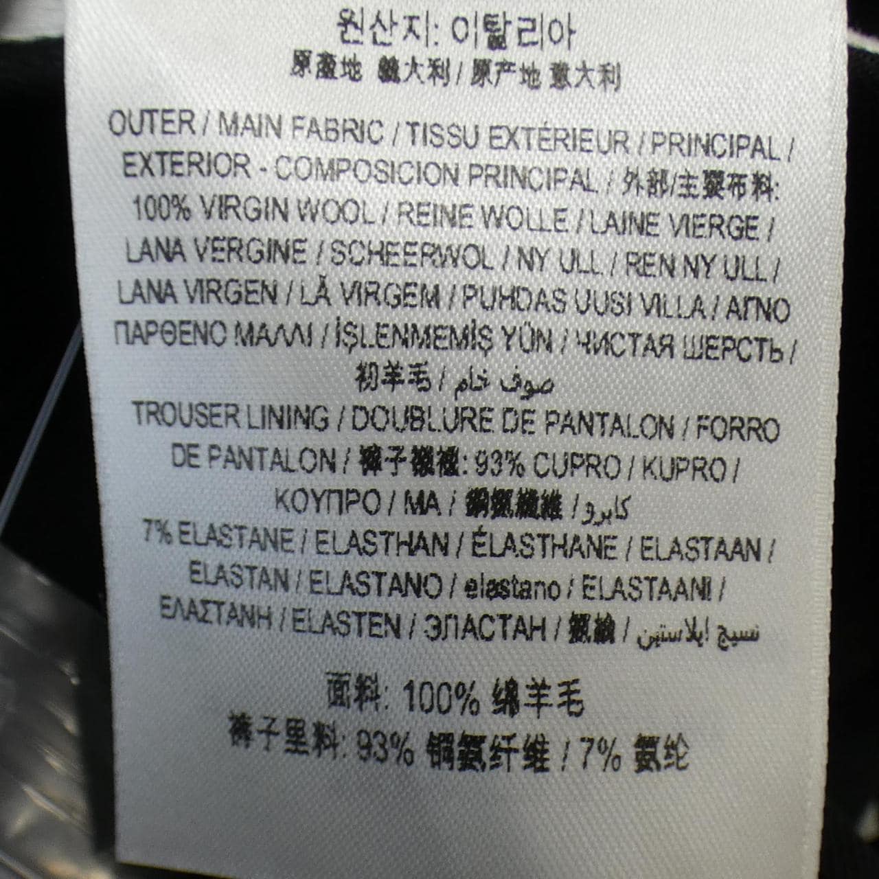 BURBERRY巴宝莉裤