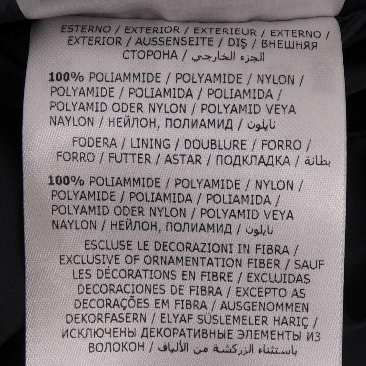 モンクレール MONCLER RAPPENEAU ジャケット