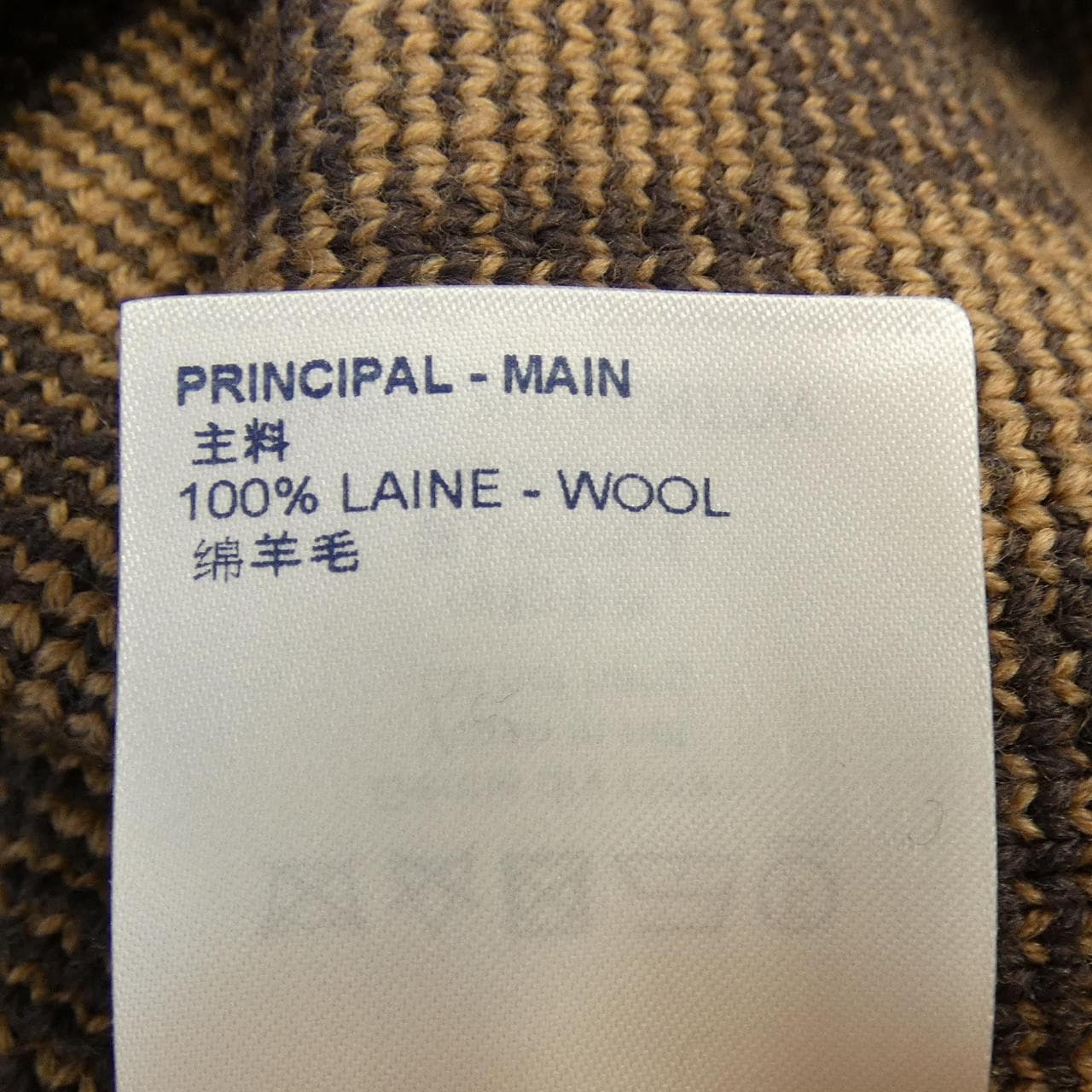 ルイヴィトン LOUIS VUITTON リブデニムクルーネック HLN77WZLL ニット