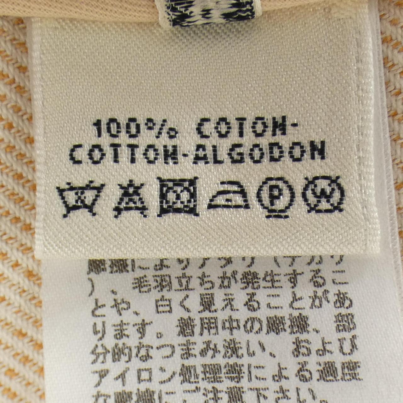 エルメス HERMES *76-7262 ジャケット