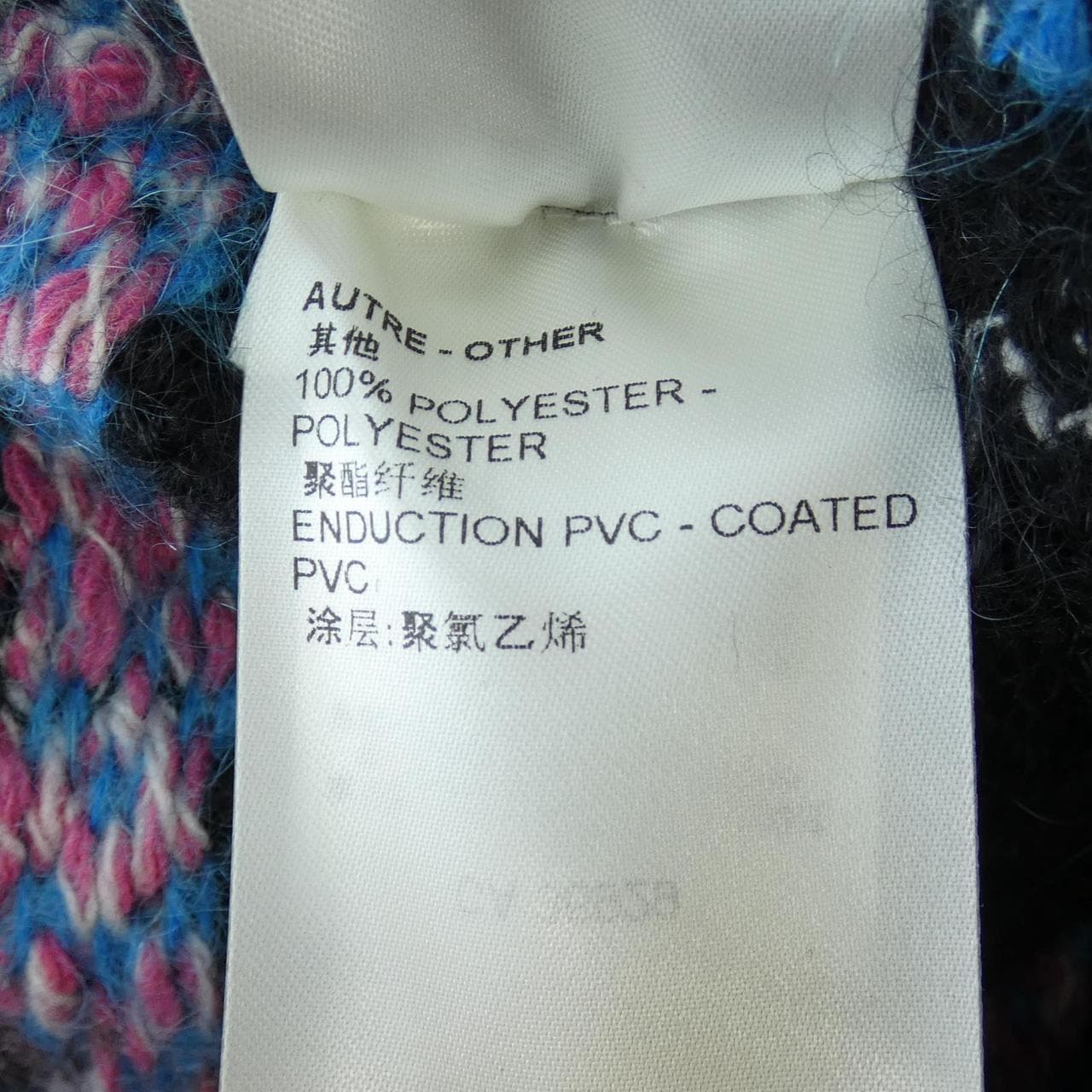 ルイヴィトン LOUIS VUITTON カーディガン