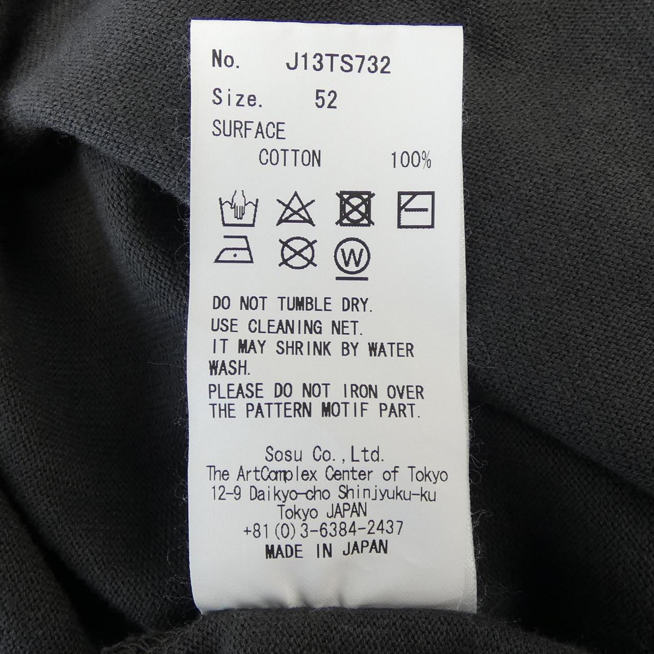 メゾンミハラヤスヒロ MAISON MIHARA YASUHI Tシャツ