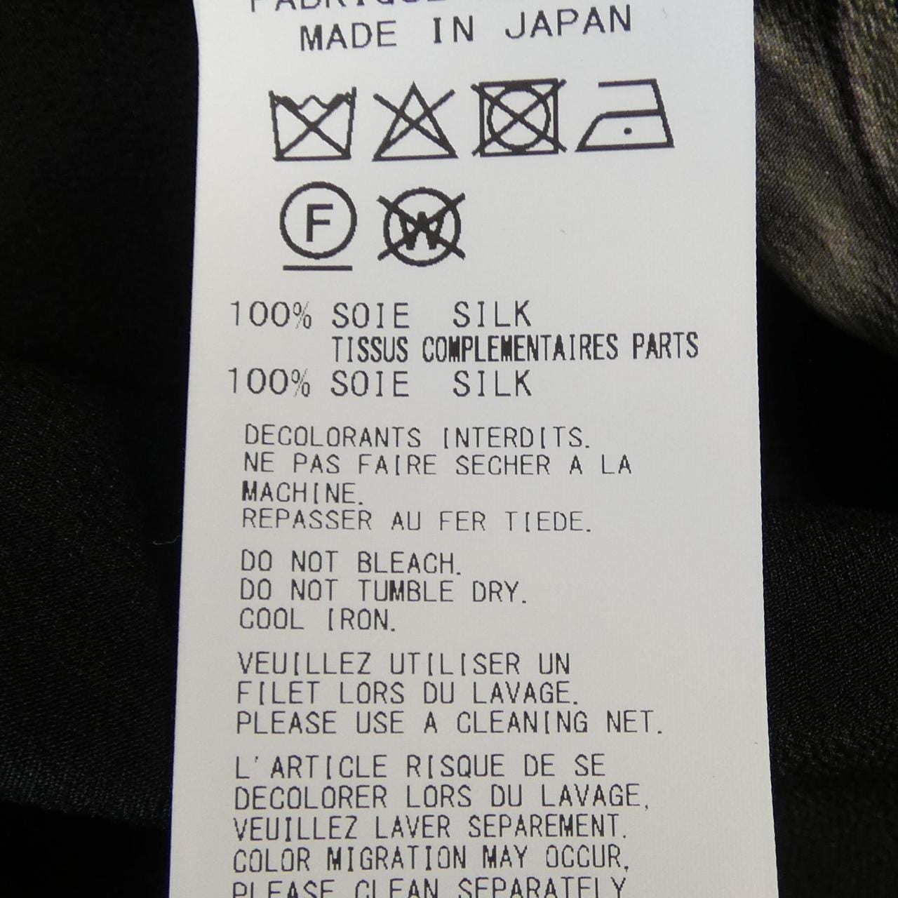 ヨウジヤマモトプールオム YOHJI YAMAMOTO POUR HOMME HP-J63-820 ジャケット