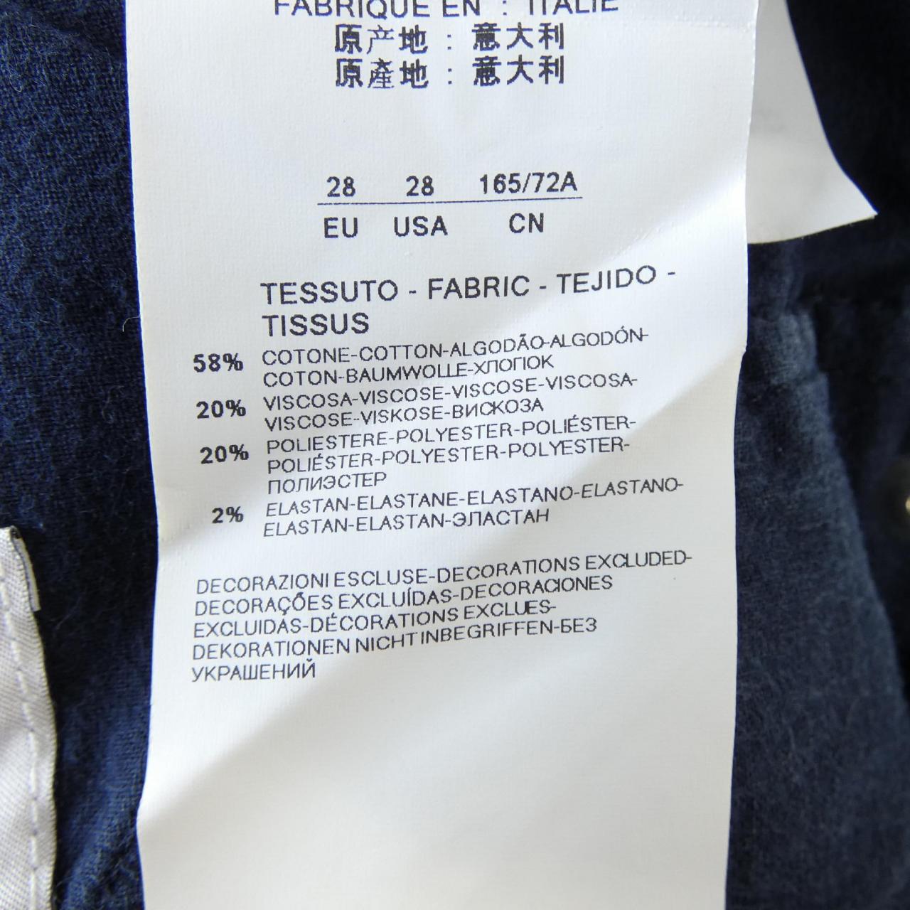 アルマーニコレツィオーニ ARMANI collezioni パンツ