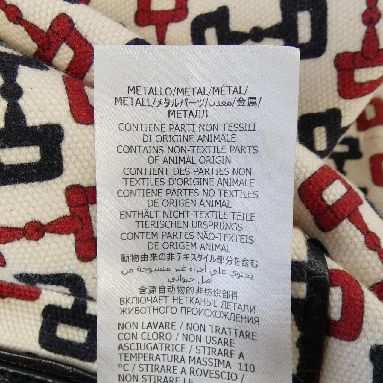 グッチ GUCCI 606636 XDAZ5 スカート