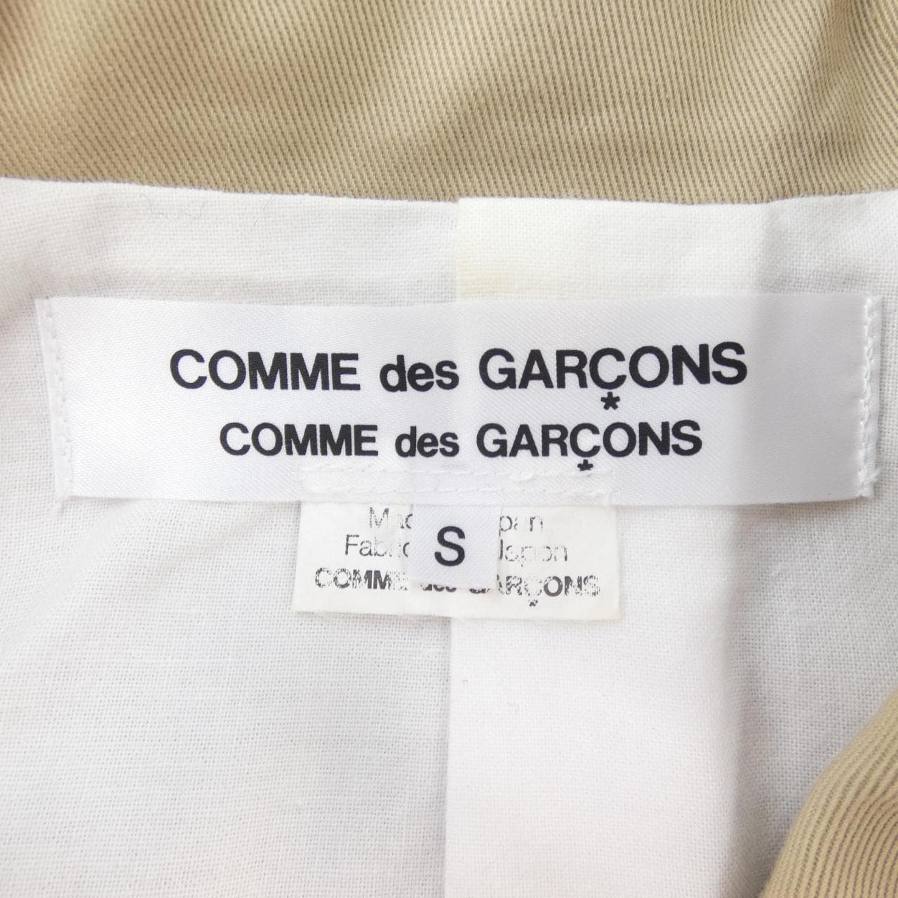 コムデギャルソン COMME des GARCONS RI-J013 ジャケット