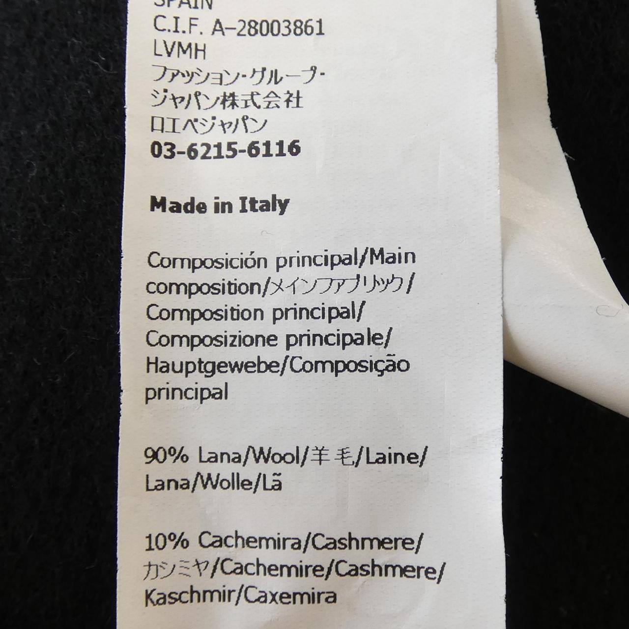 ロエベ LOEWE アナグラム ANAGRAM S359Y01X52 コート